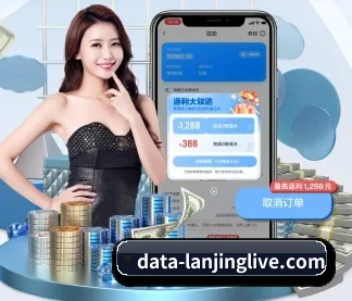 AI 革新
